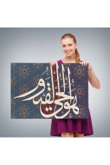 Allah Doğmamış ve Doğrulmamıştır Varlığı Kendindendir ve Ebedidir Yazılı Tablo-3315
