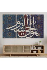 Allah Doğmamış ve Doğrulmamıştır Varlığı Kendindendir ve Ebedidir Yazılı Tablo-3315