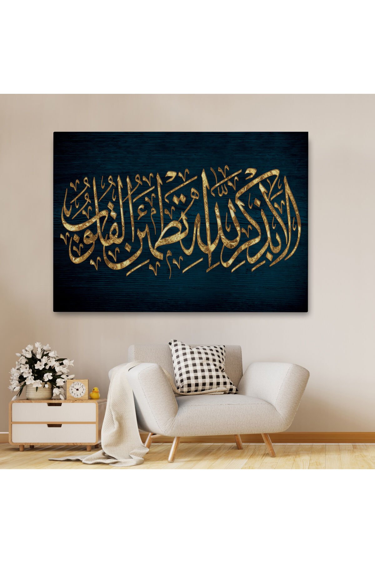 Kalpler Ancak Allah'ı Anmakla Huzur Bulur (Rad suresi 28. Ayet) Kanvas Tablo-3318