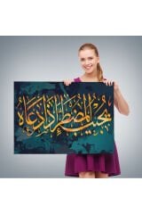 Allah dan Başka Bir Tanrımı Var? Ne Kadar Az Düşünüyorsunuz? Kanvas Tablo-3322