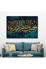 Allah dan Başka Bir Tanrımı Var? Ne Kadar Az Düşünüyorsunuz? Kanvas Tablo-3322