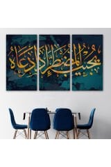 Allah dan Başka Bir Tanrımı Var? Ne Kadar Az Düşünüyorsunuz? Kanvas Tablo-3322