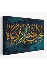 Allah dan Başka Bir Tanrımı Var? Ne Kadar Az Düşünüyorsunuz? Kanvas Tablo-3322