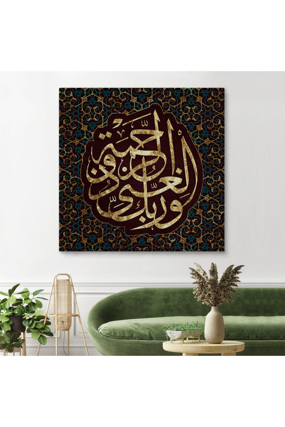 Rabbim Her Bakımdan Sınırsız Zengindir, Rahmet Sahibidir (Enam Suresi 133.Ayet)Duvar Tablo -3325