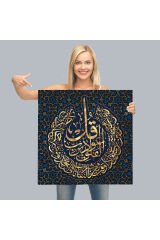 Felak Suresi Yazılı Dekoratif Kanvas Tablo -3328