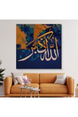 Allah En Büyüktür Yazılı Dekoratif Kanvas Tablo -3329