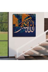 Allah En Büyüktür Yazılı Dekoratif Kanvas Tablo -3329