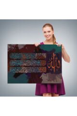 Ayet-el Kursi Yazılı Dekoratif Kanvas Tablo-3330 35 x 50
