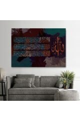 Ayet-el Kursi Yazılı Dekoratif Kanvas Tablo-3330 35 x 50