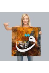 Vav Harfi Ayet Yazılı Kanvas Tablo-3332