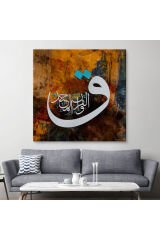Vav Harfi Ayet Yazılı Kanvas Tablo-3332