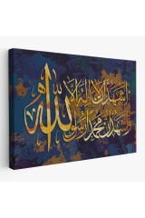 Allah'tan Başka İlah Yoktur; Muhammed (A.S) Allah'ın Kulu ve Elçisidir,Kanvas Tablo-3333