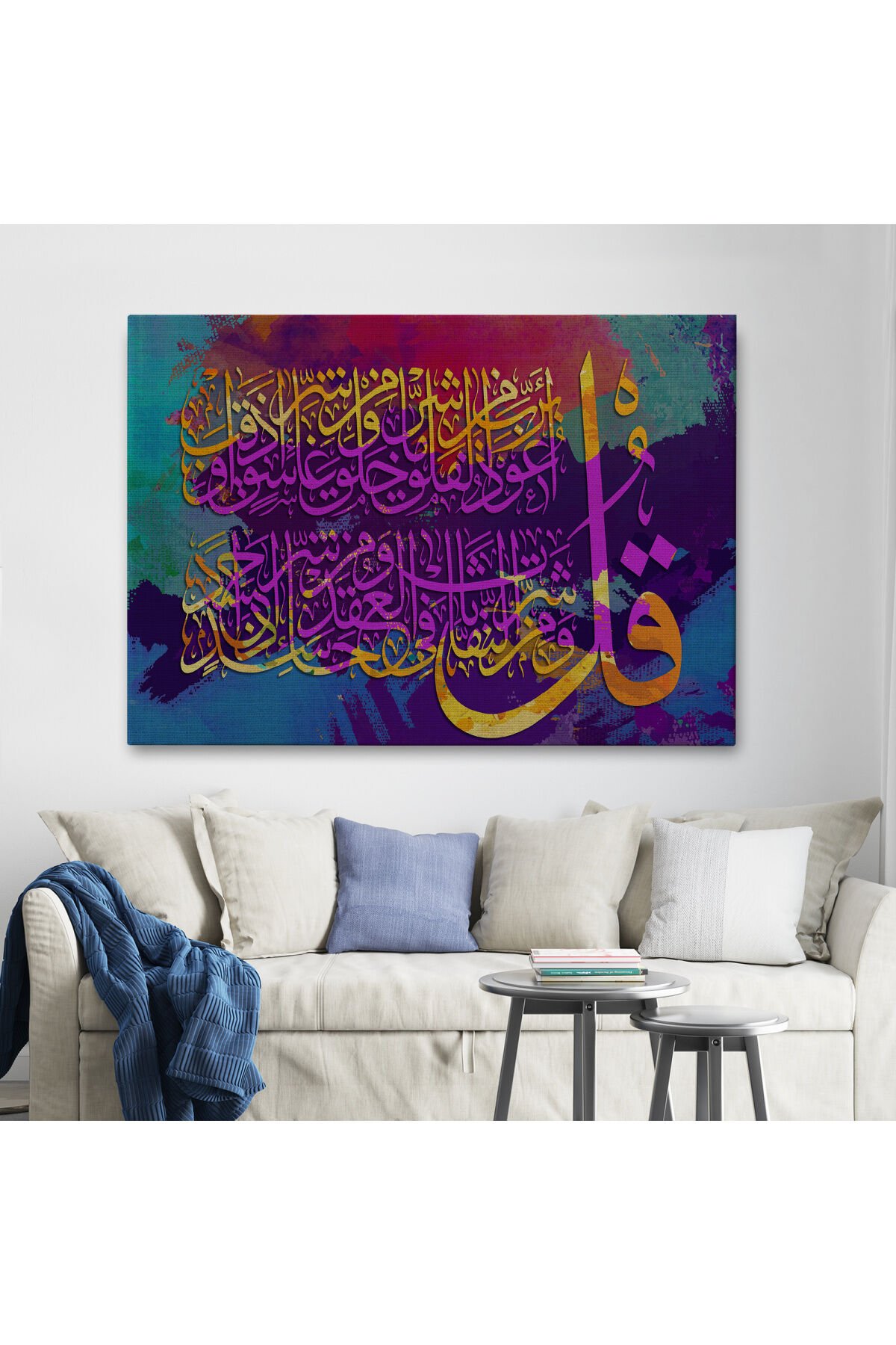 Felak Suresi, Yazılı Dekoratif Kanvas Tablo-3334