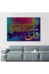 İhlas Suresi,Yazılı Dekoratif Kanvas Tablo-3336