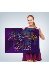 Kim Bir Kimseyi Öldürürse Bütün İnsanlığı Öldürmüş Gibi Olur Duvar Tablosu Tablo-3341
