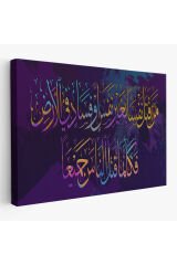 Kim Bir Kimseyi Öldürürse Bütün İnsanlığı Öldürmüş Gibi Olur Duvar Tablosu Tablo-3341
