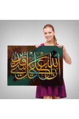Allahın Herseye Gücü Yeter, Yazılı Dekoratif Kanvas Tablo-3342