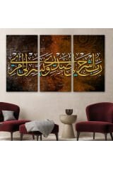 Rabbim! Göğsümü Genişlet, İşimi Kolaylaştır (Taha Suresi 25-26. Ayet)Kanvas Tablo-3348