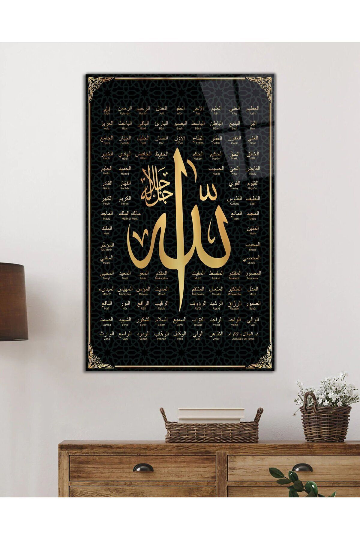 Esmaül Hüsna Allah'ın I?simleri Ve Sıfatları Dini I?slami Cam Tablo, Ev Ofis Duvar Dekoru,