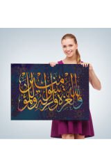 Üstünlük Allah'a, O'nun Resulüne Aittir (Munafikun Suresi 8. Ayet)Kanvas Tablo-3350
