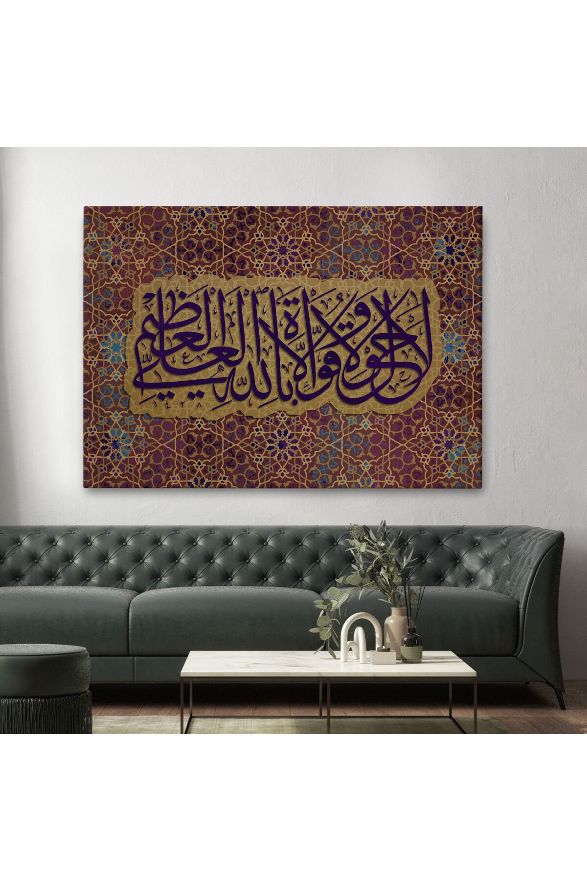 Allahın Herseye Gücü Yeter Yazılı Dekoratif Kanvas Tablo-3353