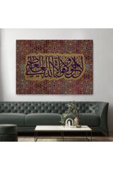 Allahın Herseye Gücü Yeter Yazılı Dekoratif Kanvas Tablo-3353