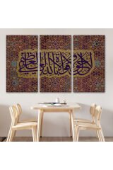 Allahın Herseye Gücü Yeter Yazılı Dekoratif Kanvas Tablo-3353