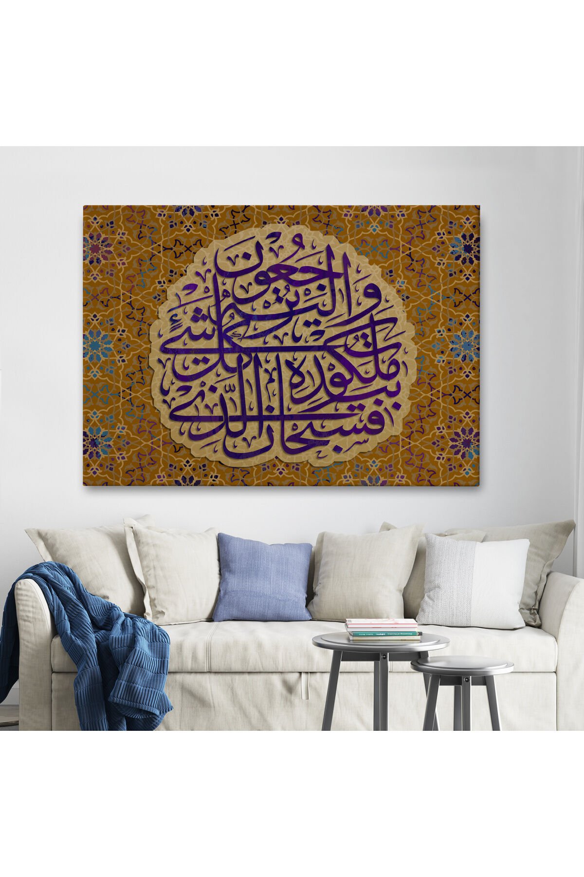 Her Şeyin Hükümdarı Odur ve O'na Döndürüleceksiniz Yasin Suresi 83.Ayet Tablo-3354