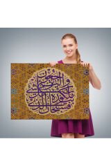 Her Şeyin Hükümdarı Odur ve O'na Döndürüleceksiniz Yasin Suresi 83.Ayet Tablo-3354