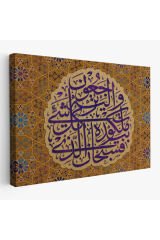 Her Şeyin Hükümdarı Odur ve O'na Döndürüleceksiniz Yasin Suresi 83.Ayet Tablo-3354