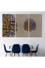 Büyüklük ve İkram Sahibi Rabbinin Adı ne Yücedir (Ayet) Yazılı Dekoratif Tablo-3357 50 x 70