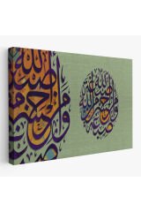 Allah'ın Rengiyle Boyandık. Allah'tan Daha Güzel Rengi Kim Verebilir? Ayet Tablo-3358