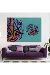 Allahdan Baska İlah Yoktur Güç Ondadır Yazılı Dekoratif Tablo-3359