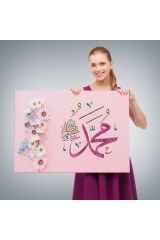 Sallallahu Aleyhi Ve Sellem Yazılı Dekortif Kanvas Tablo-3374