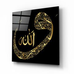 Vav Harfi ve Allah Lafzı Cam Tablo Özel Tasarım Ofis, Mutfak Çocuk Odası, Salon Dekorasyon