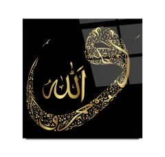 Vav Harfi ve Allah Lafzı Cam Tablo Özel Tasarım Ofis, Mutfak Çocuk Odası, Salon Dekorasyon