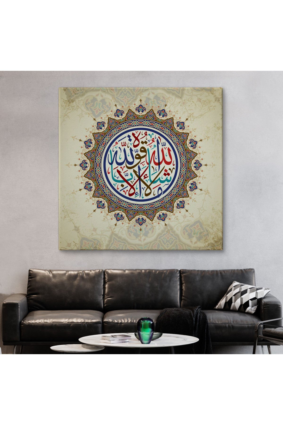 Mâşallah, Kuvvet Yalnız Allah'tandır Keyf Suresi 39. Ayet Yazılı Kanvas Tablo -3378