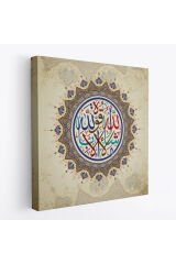 Mâşallah, Kuvvet Yalnız Allah'tandır Keyf Suresi 39. Ayet Yazılı Kanvas Tablo -3378