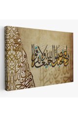 Hep Birlikte Allah’ın Ipine Sımsıkı Sarılın Ayeti Yazılı Tablo-3383