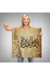 Akşama Girdiğinizde, Sabaha Kavuştuğunuzda, Allah’ı Tespih Edin Ayeti Yazılı Kanvas Tablo -3387