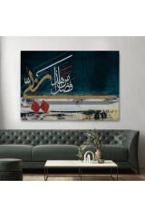 Bu Rarabbimin Lütfündandır Neml Suresi 40.Ayet Yazılı Dekoratif Kanvas Tablo-3388