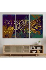 Affeden Allaha Şükürler Olsun , Şüphesiz Bizler Günahkarız Yazılı Dekoratif Tablo-3390 150 x 255