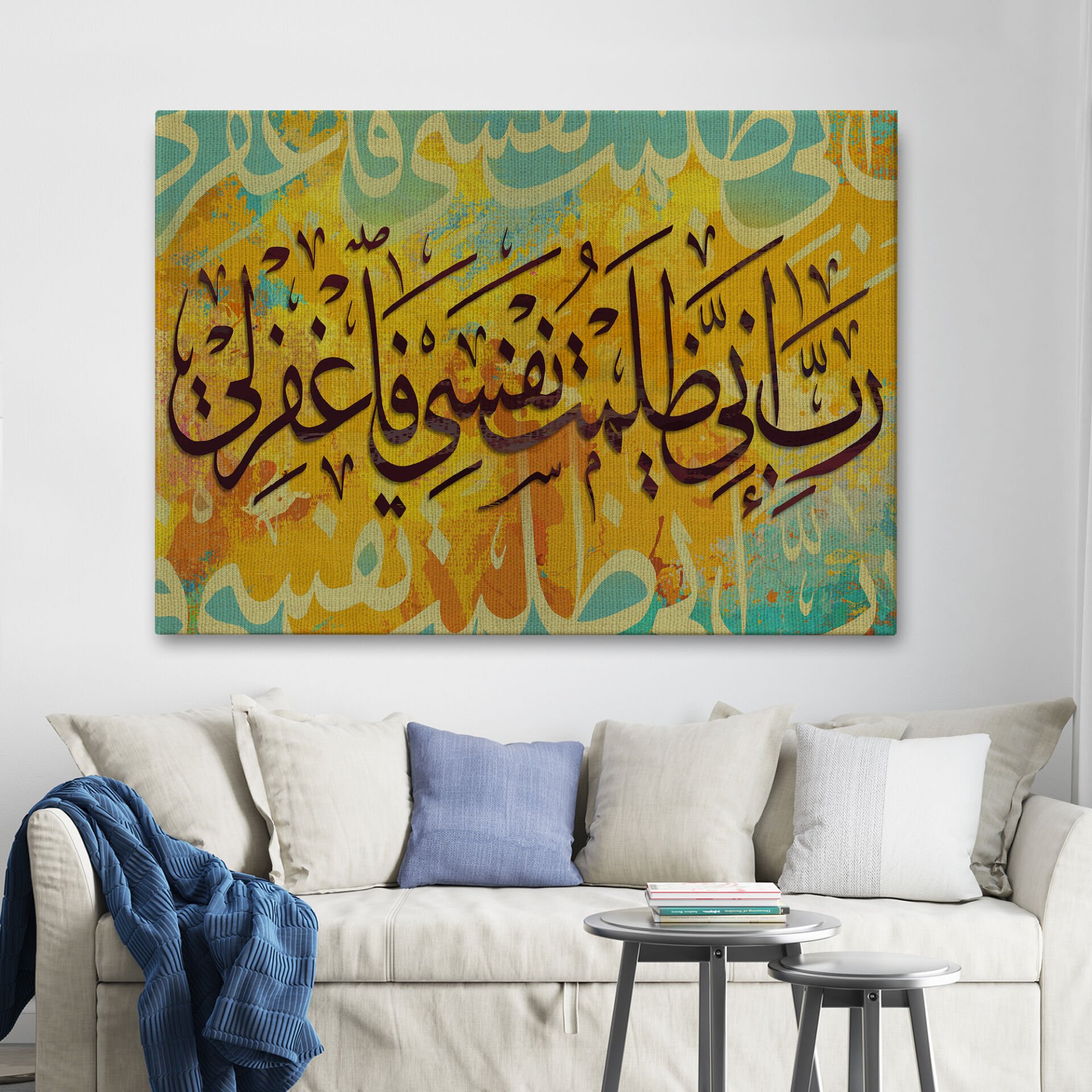 Rabbim, Ben Nefsime Zulmettim, Beni Bağışla (kasas Suresi 16.ayet) Yazılı Tablo -3391