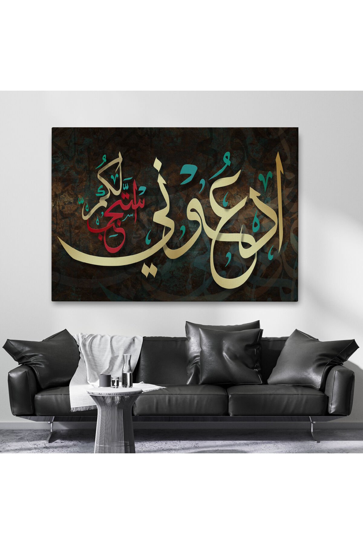 Rabbim Sana Uymayı Nasıp Et Yazılı Dekoratif Kanvas Tablo-3395