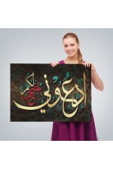 Rabbim Sana Uymayı Nasıp Et Yazılı Dekoratif Kanvas Tablo-3395