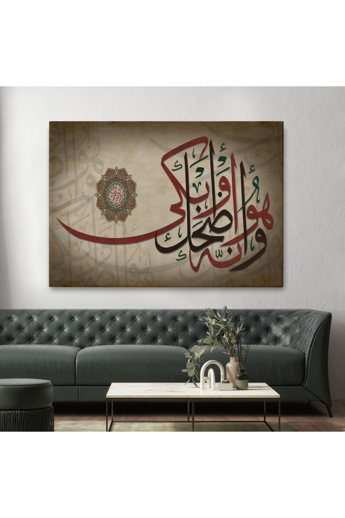 Şüphesiz Güldüren de Ağlatan da O'dur Necm Süresi 43. Ayet Yazılı Tablo-3396