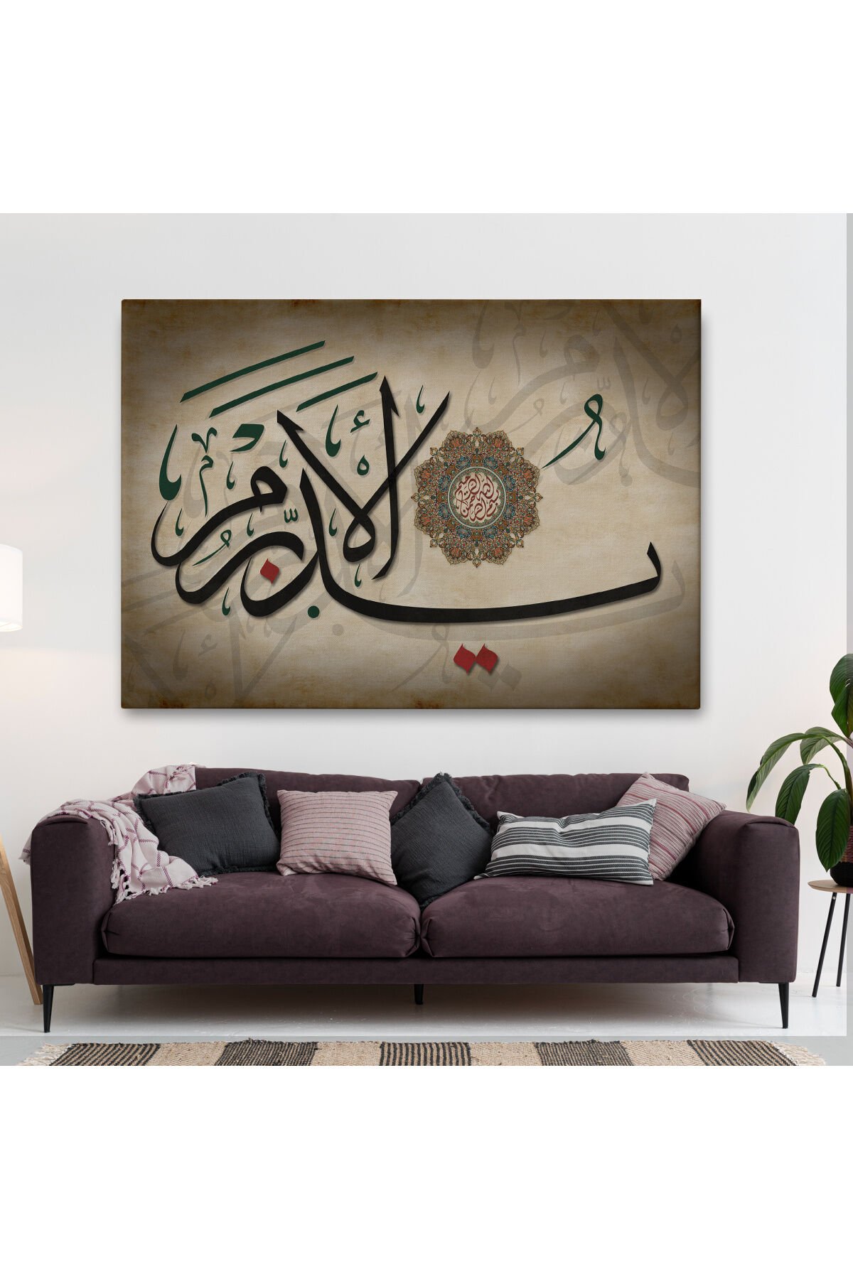 Allah, Her Şeyin Yaratıcısıdır Her Şeye Vekil'dir Yazılı Dekoratif Kanvas Tablo-3397