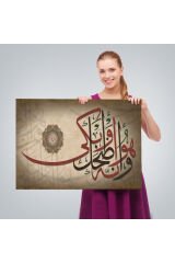 Allah, Her Şeyin Yaratıcısıdır Her Şeye Vekil'dir Yazılı Dekoratif Kanvas Tablo-3397
