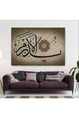Allah, Her Şeyin Yaratıcısıdır Her Şeye Vekil'dir Yazılı Dekoratif Kanvas Tablo-3397
