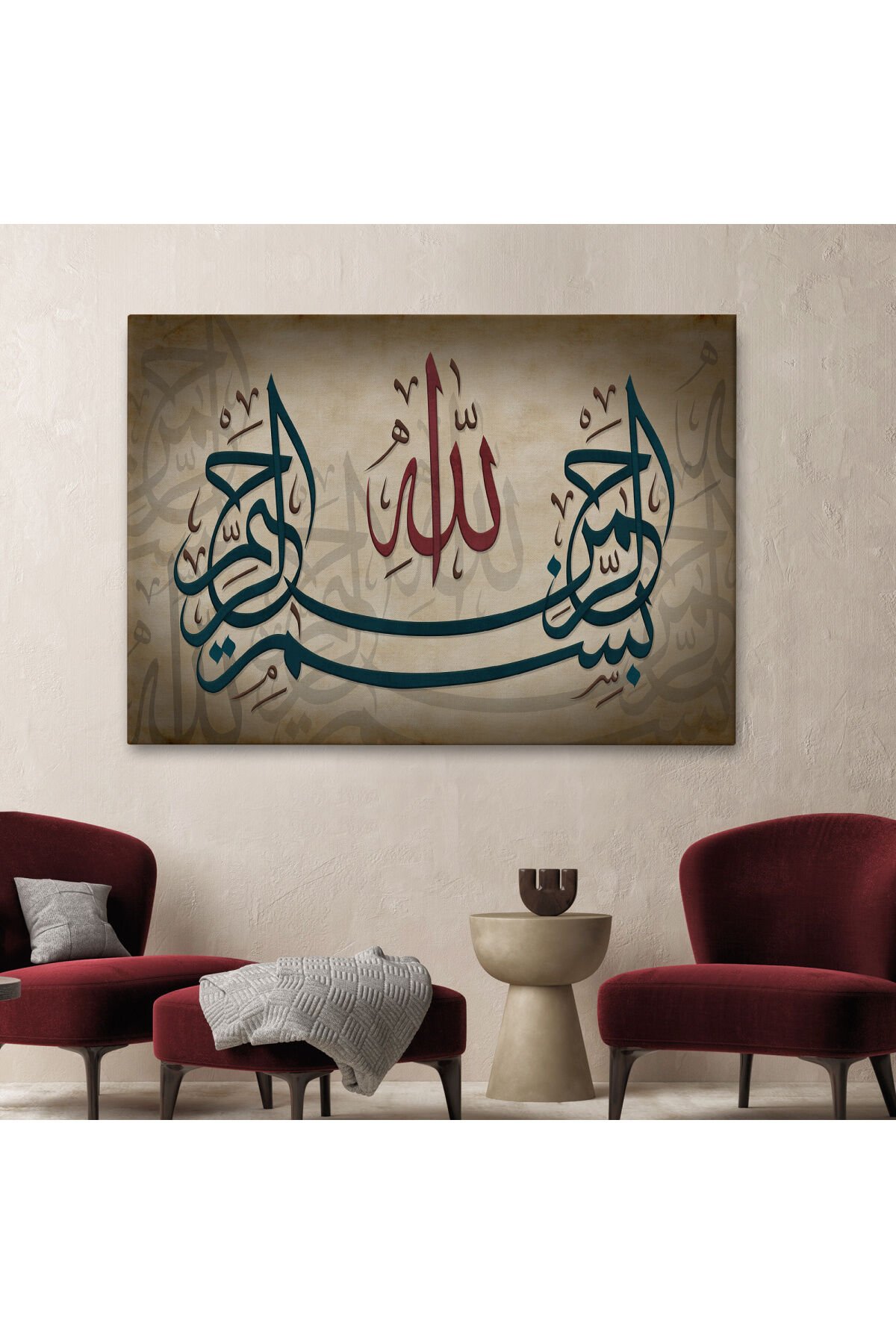 Allah Sonsuz Merhametlidir Yazılı Dekoratif Kanvas Tablo-3398